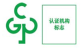 図３　国家推進自発認証の場合のラベル