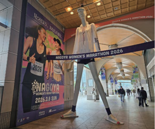 名古屋シティマラソン2026で21.0975 km を完走しました